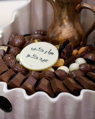 Eid al_Adha