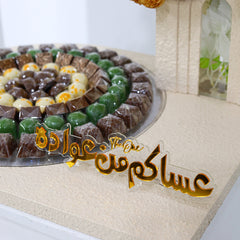 Eid al_Adha