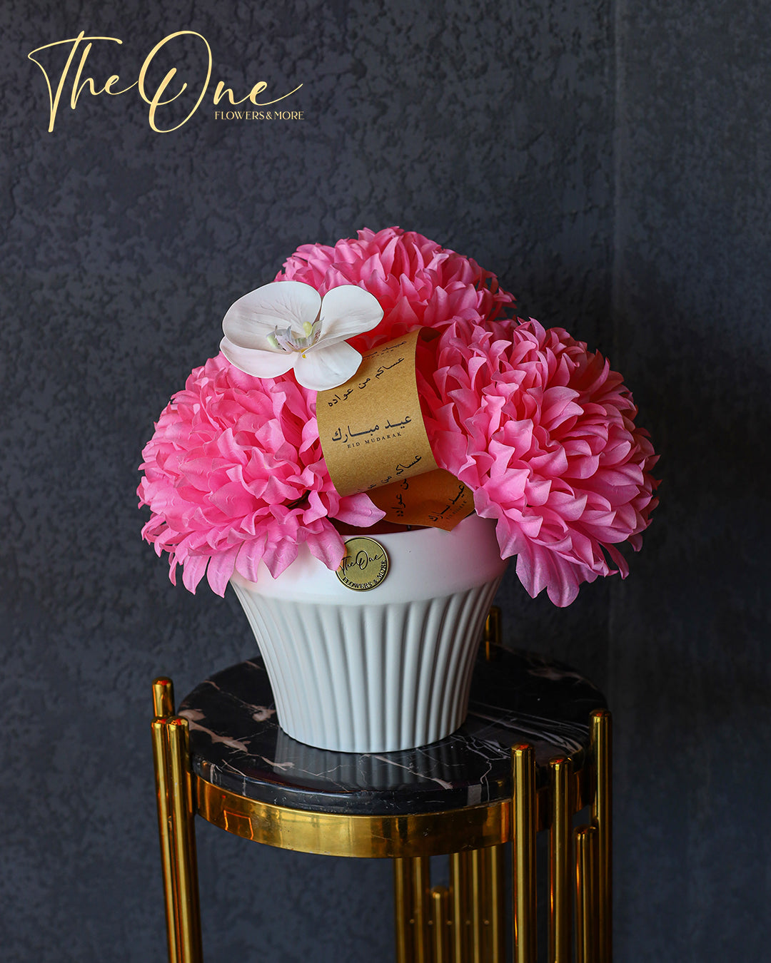 Luxury Eid Al Adha artificial flower arrangement by The One Flowers with decorative Eid message details