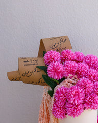 Eid Al Adha