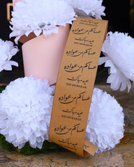 Eid Al Adha