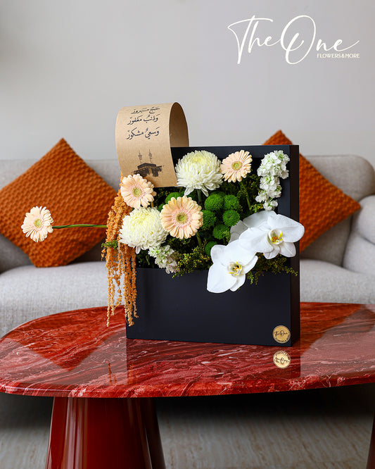 Hajj Flower Bouquet