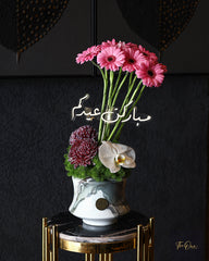 Eid al_Adha