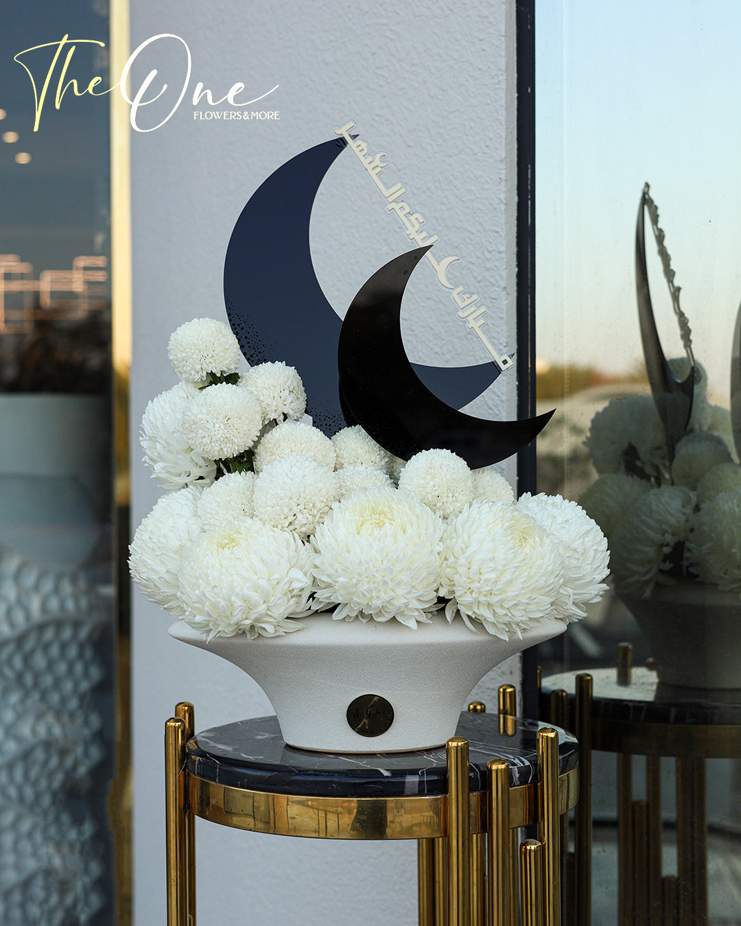 High-end Ramadan bouquet UAE