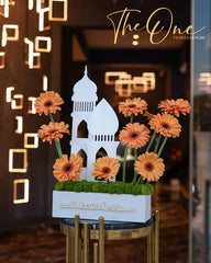 Luxury Ramadan Flower Bouquet with Same Day Delivery