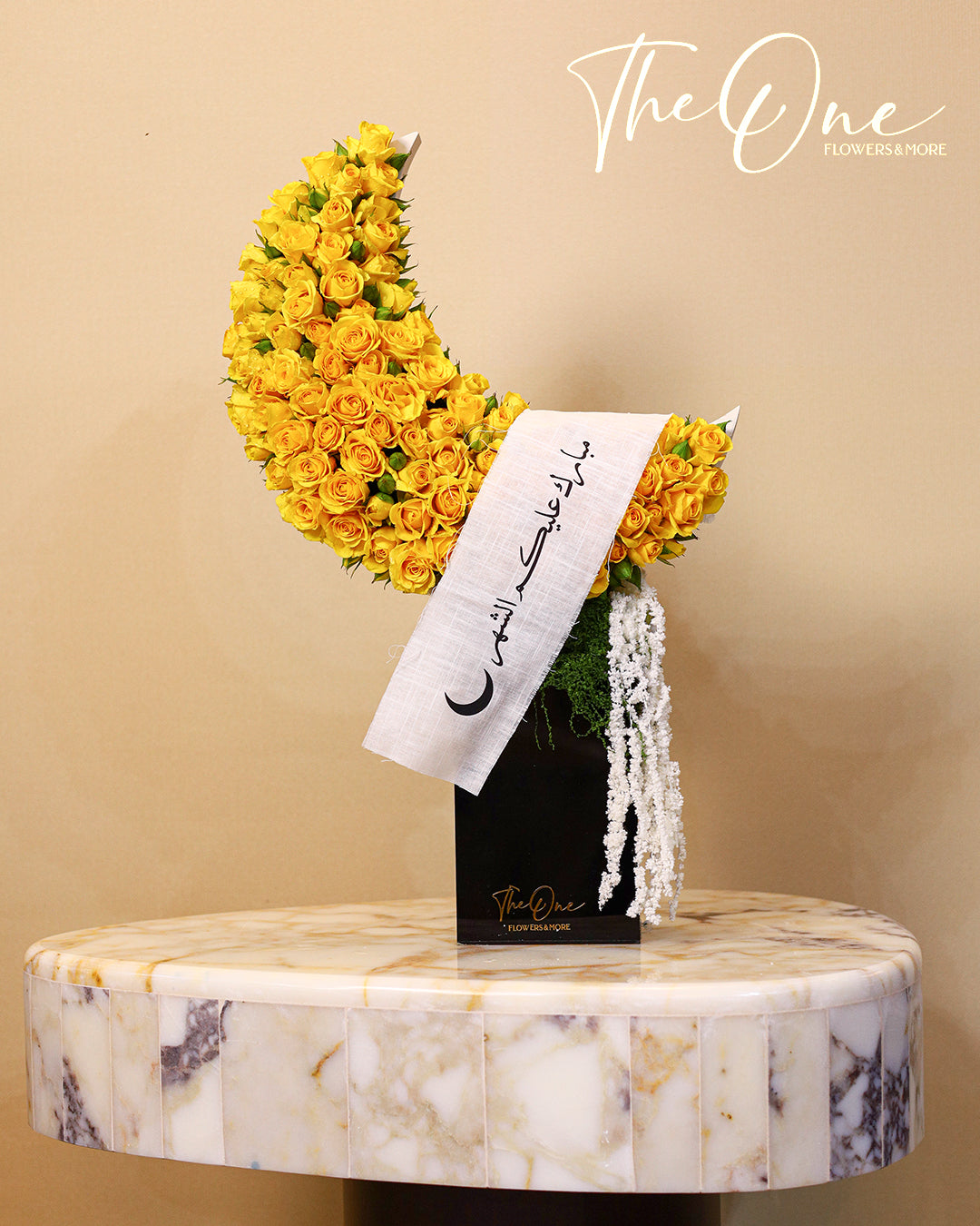Luxury Ramadan flower bouquet same day delivery UAE