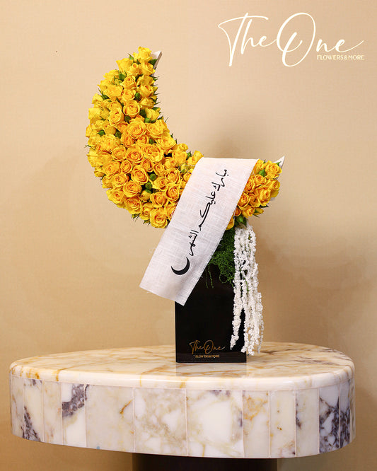 Luxury Ramadan flower bouquet same day delivery UAE