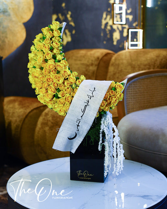 Ramadan Elegant Flower Bouquet – The One