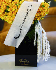 Ramadan Elegant Flower Bouquet – The One