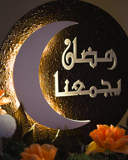 Luxury Ramadan Flower
