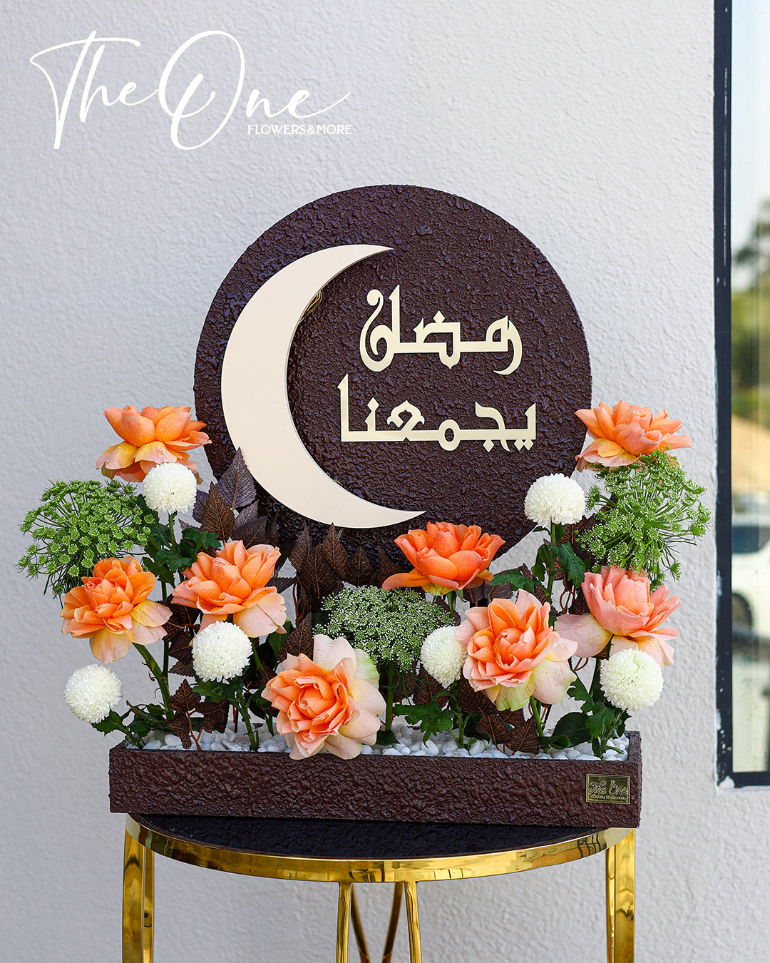 Luxury Ramadan flower bouquet same day delivery UAE