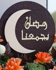 Luxury Ramadan Flower