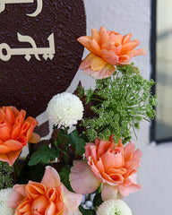 Luxury Ramadan Flower