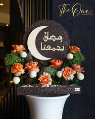 Luxury Ramadan Flower