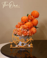 Ramadan Elegant Flower