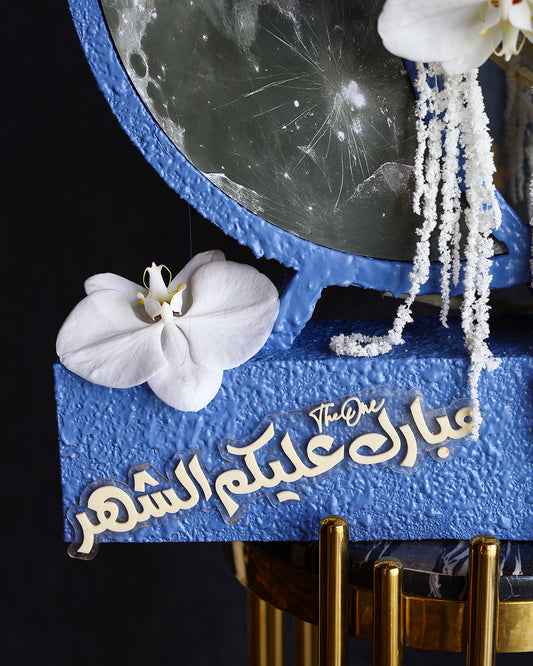 Ramadan Luxury Flower Bouquet