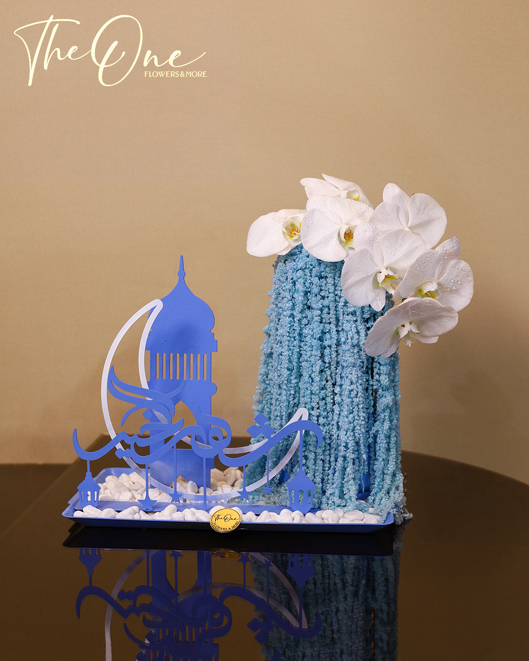 Elegant Ramadan floral arrangement Abu Dhabi delivery