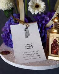 Ramadan Luxury Flower Bouquet – The One
