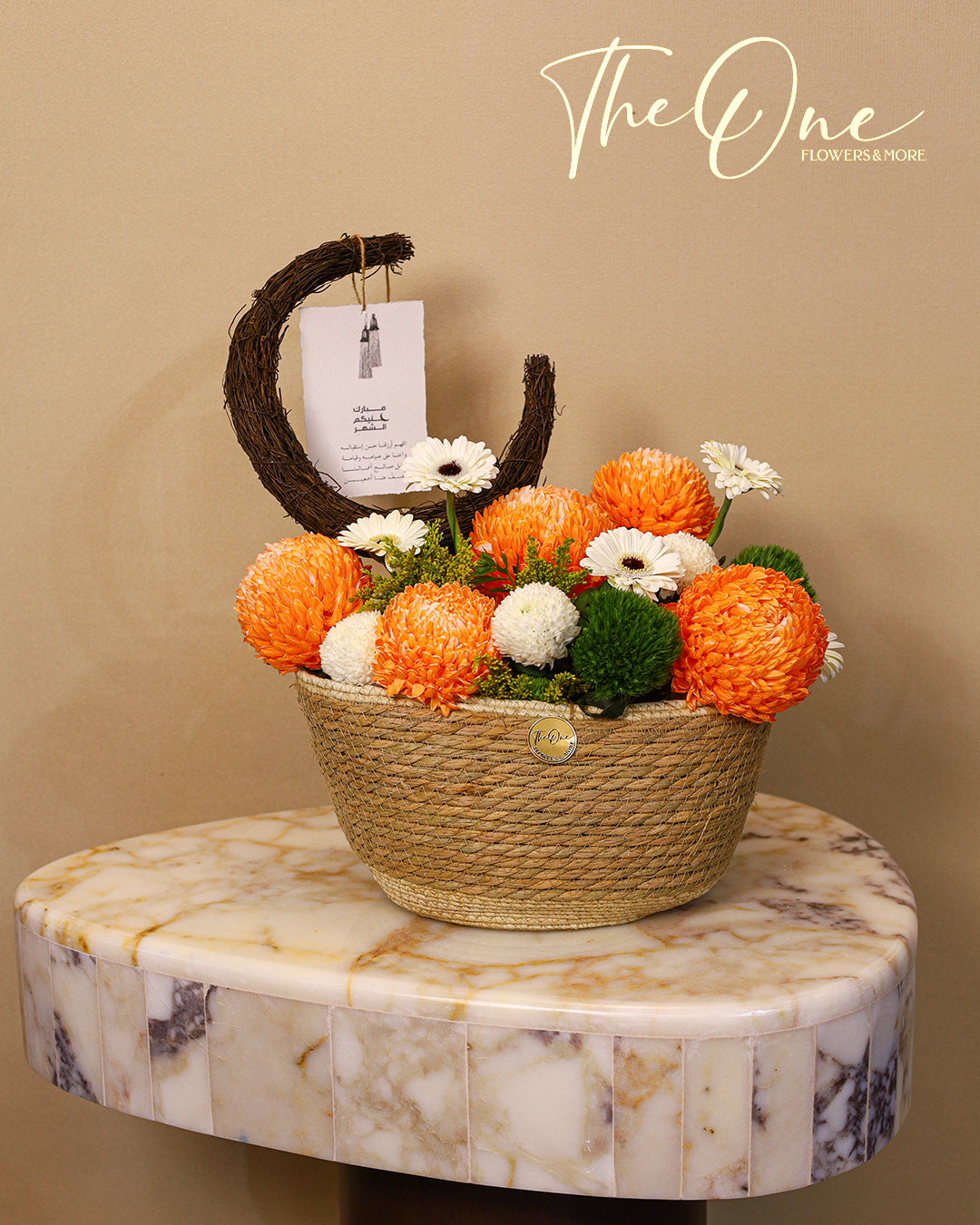 Fresh flowers Ramadan gift UAE