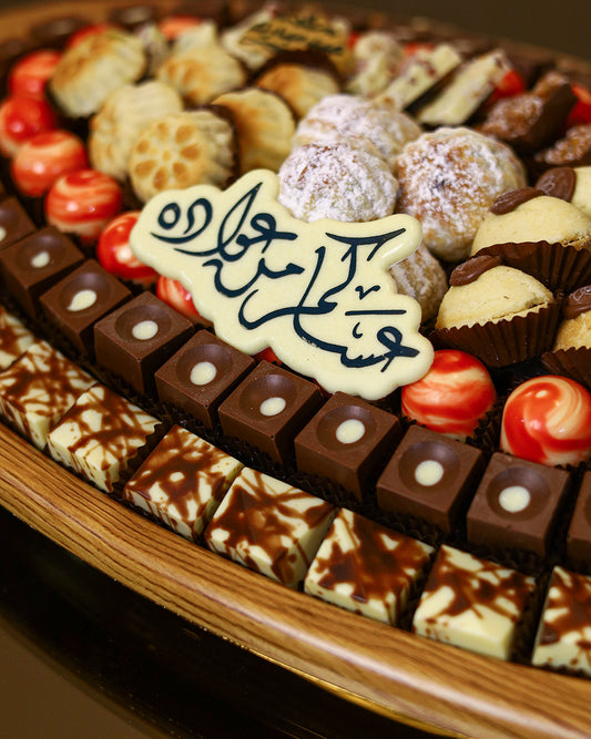 Premium Eid Chocolate Arrangement UAE