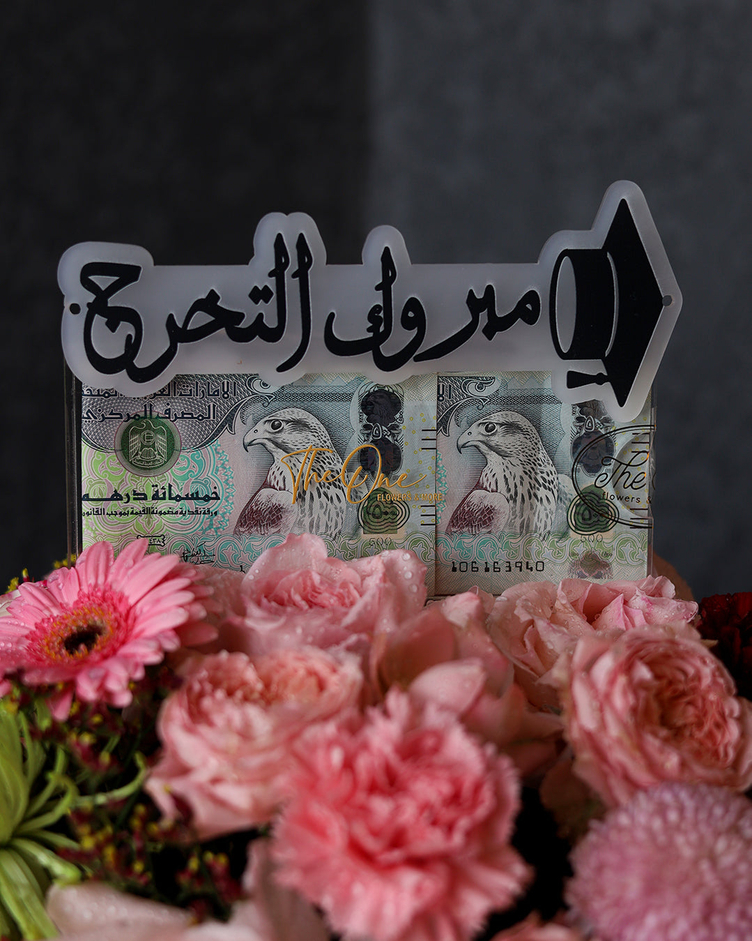 Congratulation