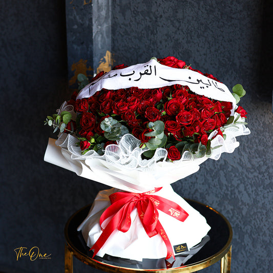بيبي روز