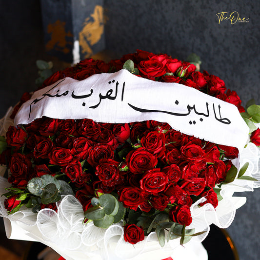 بيبي روز
