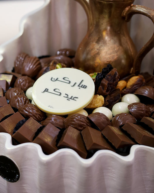 Eid al_Adha