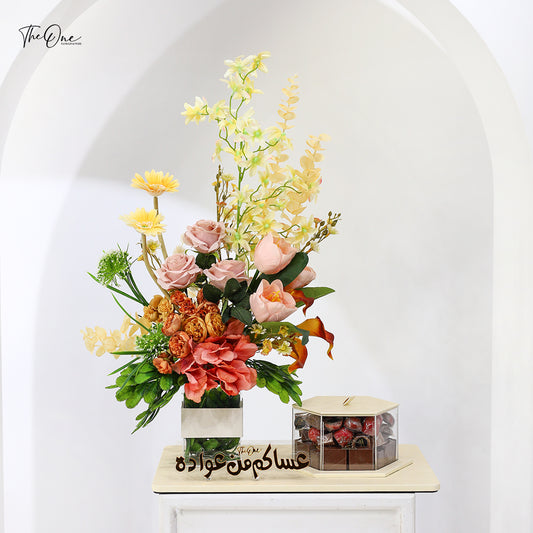 Eid al_Adha