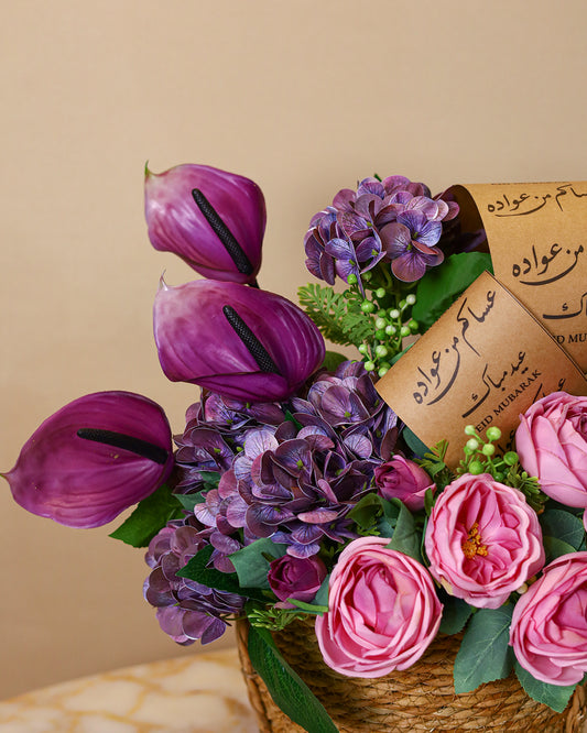 Eid Al Adha