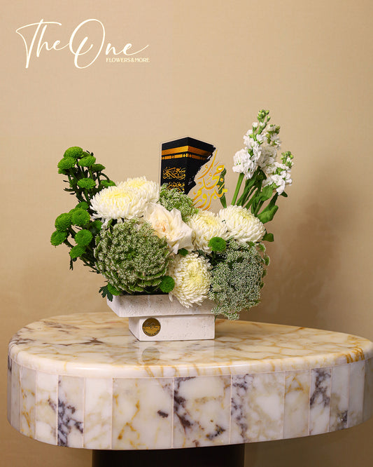 Hajj Flower Bouquet