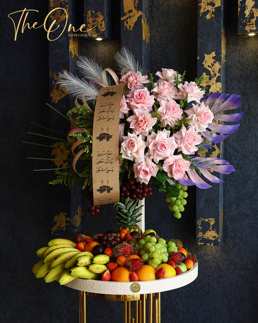 Hajj Flowers & Fruits Arrangement