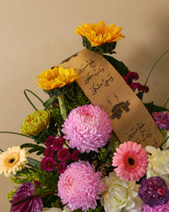 Hajj Flower Bouquet
