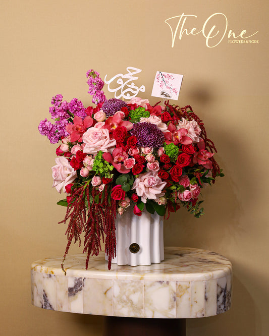Hajj Flower Bouquet