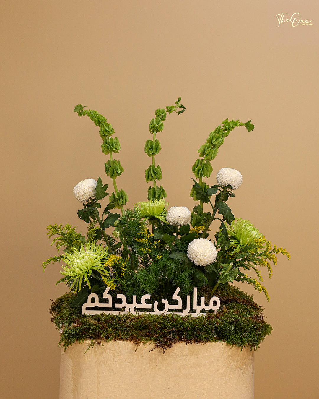 Eid al_Adha