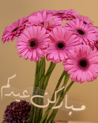 Eid al_Adha