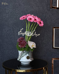 Eid al_Adha