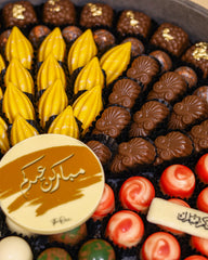 Eid al_Adha