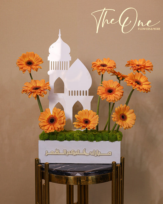 Luxury Ramadan flower bouquet same day delivery UAE