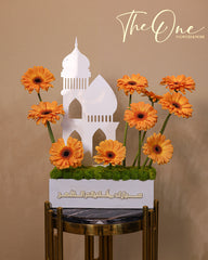 Luxury Ramadan flower bouquet same day delivery UAE