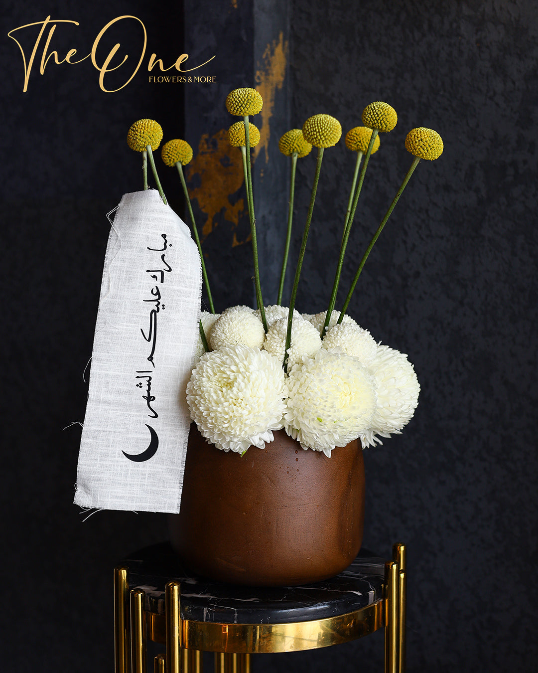 Ramadan Luxury Flowers & Chocolate