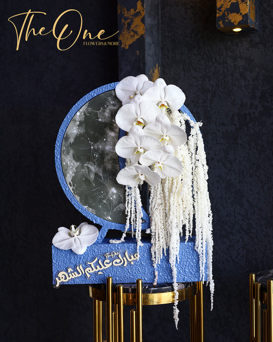 Ramadan Luxury Flower Bouquet