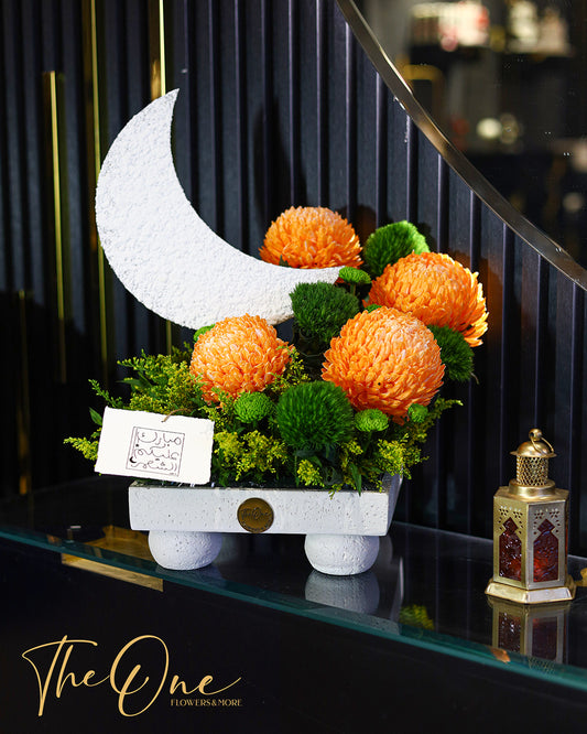 Elegant Ramadan Flower Arrangement – Same Day Delivery
