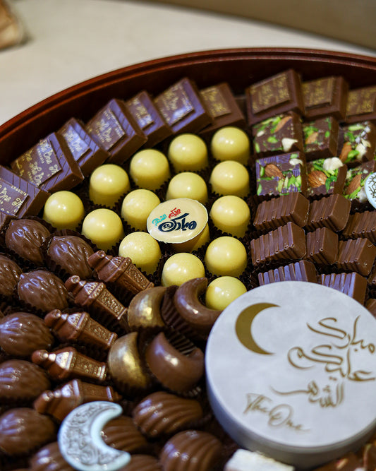 Ramadan The One