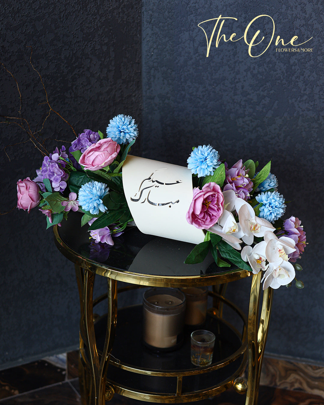 Luxury Artificial Eid Flower Bouquet