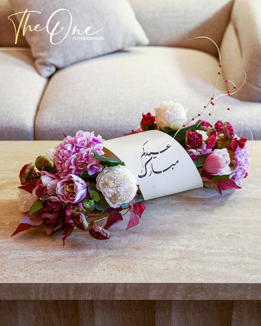 Luxury Artificial Eid Flower Bouquet