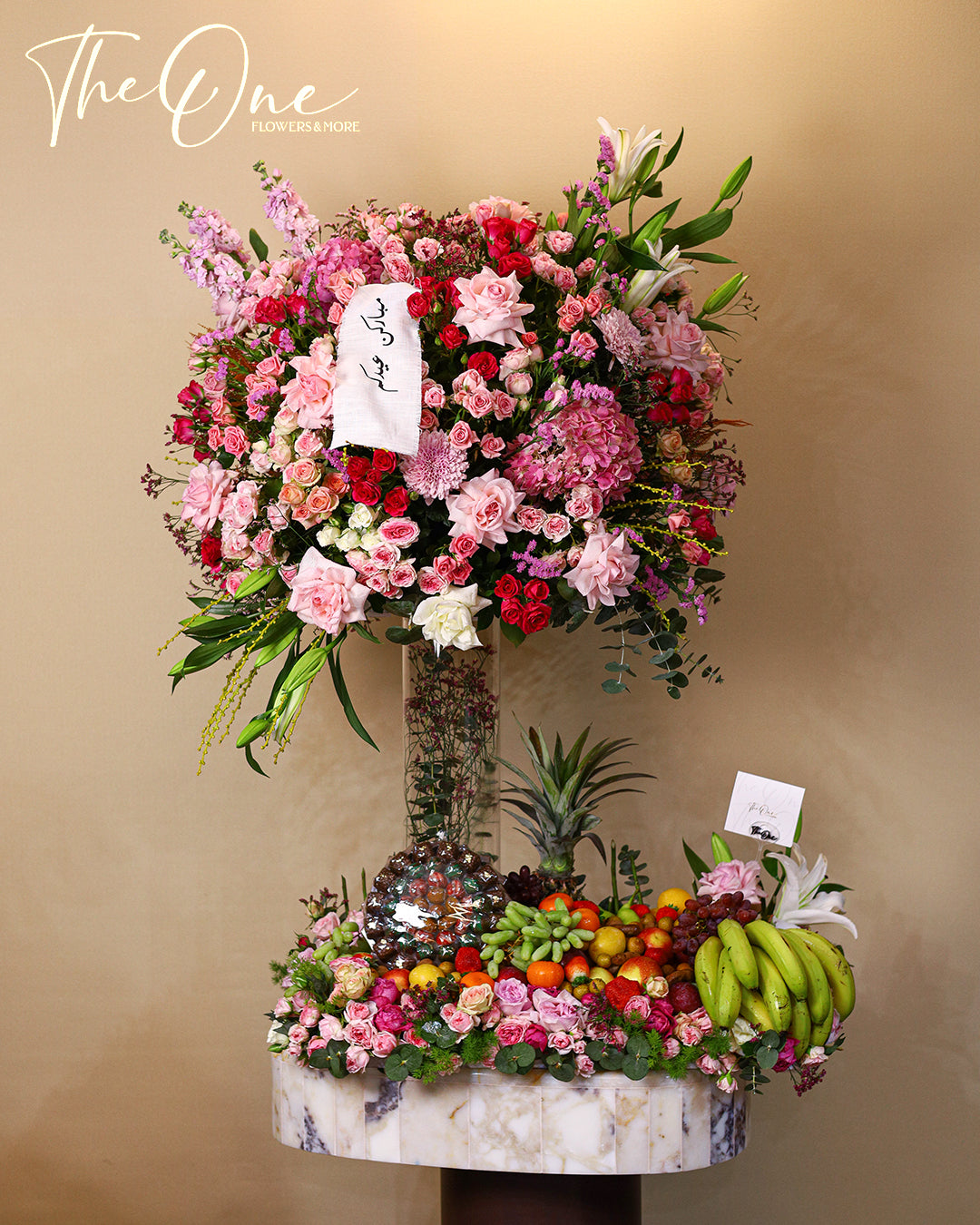 Eid flowers fruits chocolate gift The One Flowers